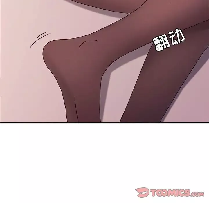 她們的惡作劇第18話