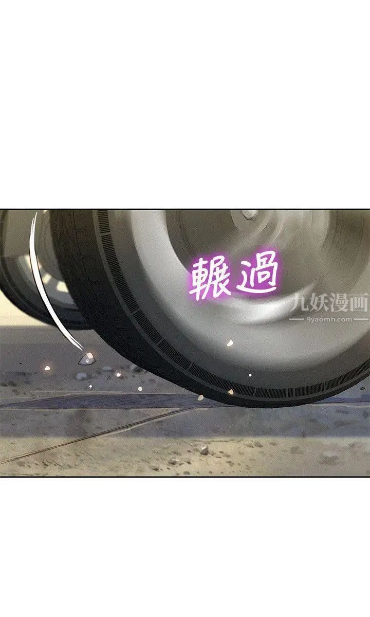 漂亮干姊姊第28话-不要…不要射在里面…