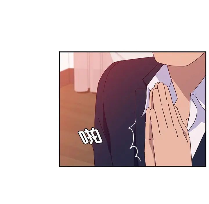 她们的恶作剧第18话