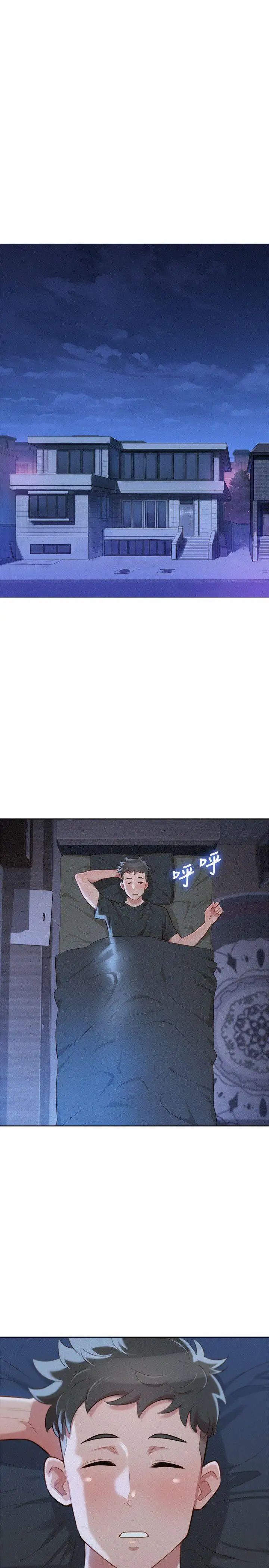 漂亮干姊姊第29话-慧美的妹妹-友美