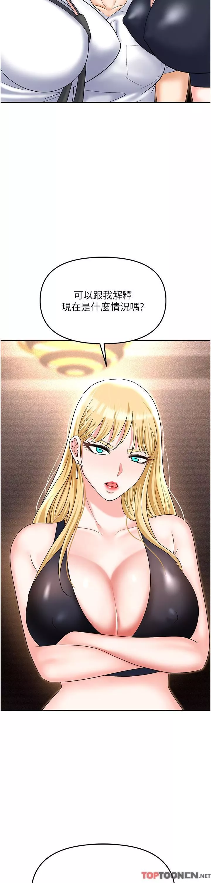 職場陷阱第53話-粗暴的深喉嚨
