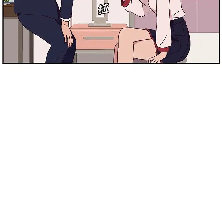 她們的惡作劇第18話