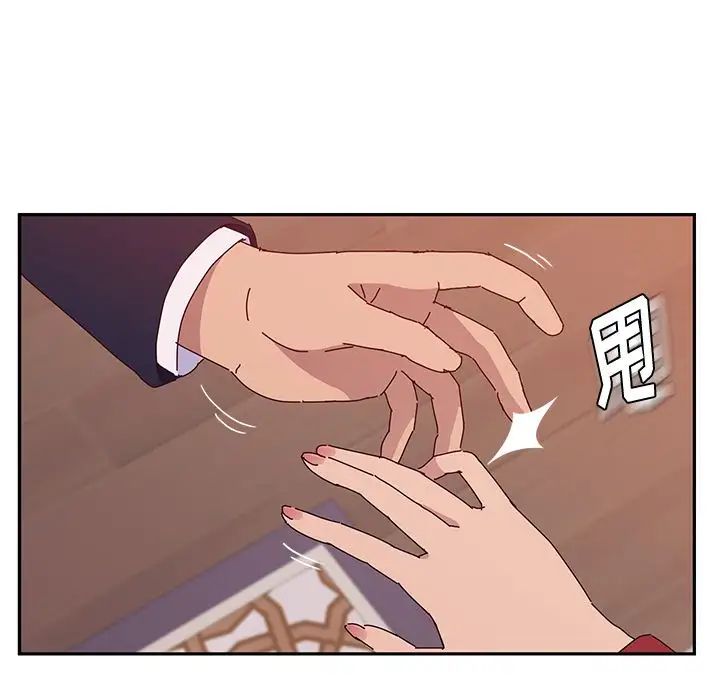 她們的惡作劇第18話