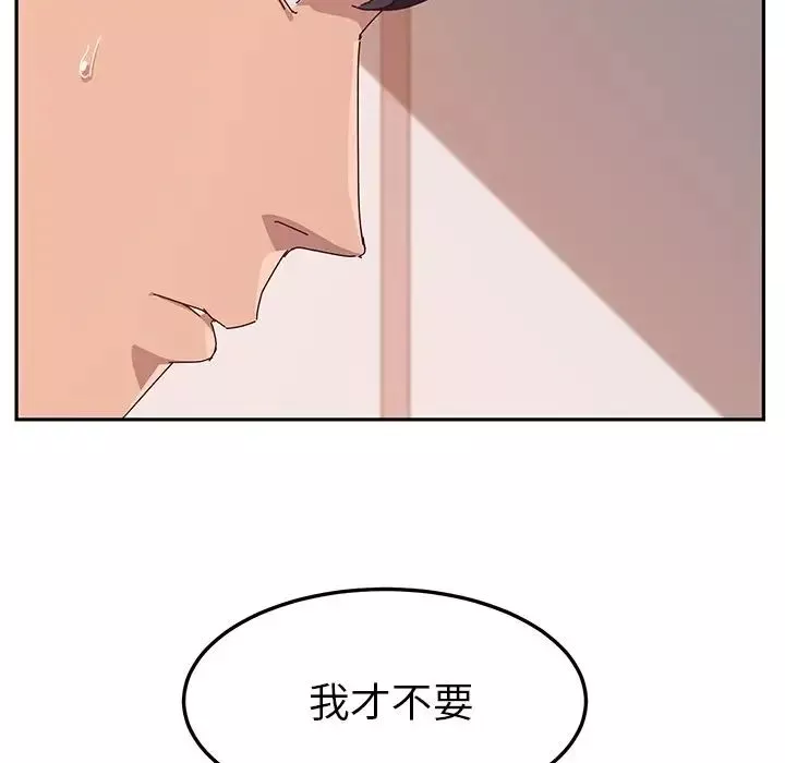她們的惡作劇第18話
