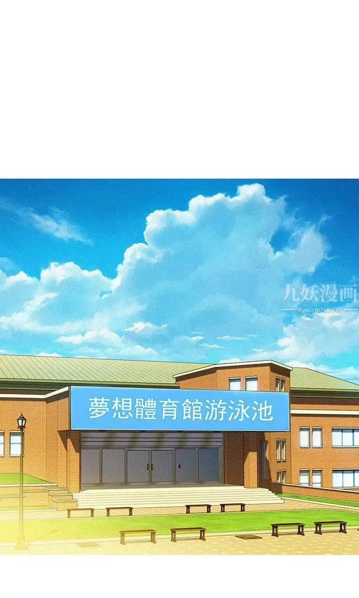 漂亮乾姊姊第30話-姊姊為什麼要跟那個傢伙做!