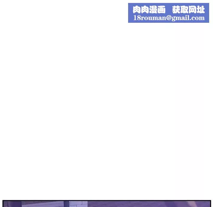 她們的惡作劇第18話