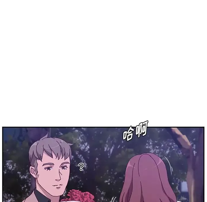 她們的惡作劇第18話