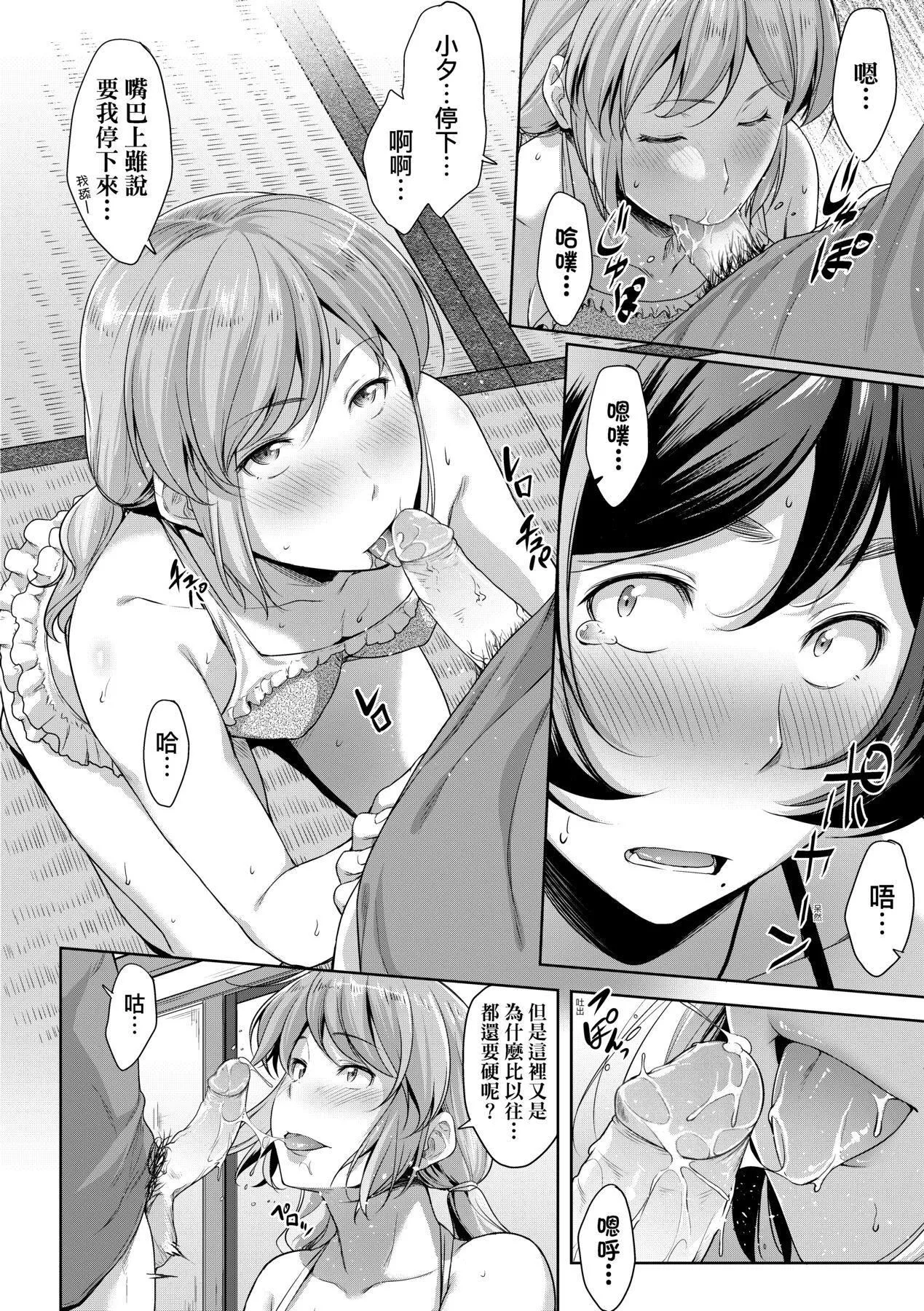 [ばーるん]乳と眼鏡とエトセトラ｜乳與眼鏡與其他性癖[未來數位版本][無修正但是渣嵌][ばーるん]乳と眼鏡とエトセトラ｜乳與眼鏡與其他性癖[未來數位版本][無修正但是渣嵌]