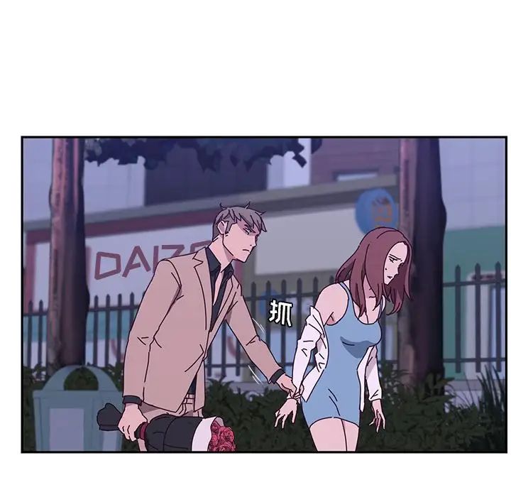 她们的恶作剧第18话