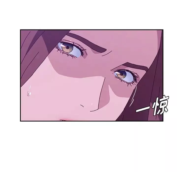 她们的恶作剧-第18话 - 图片 98