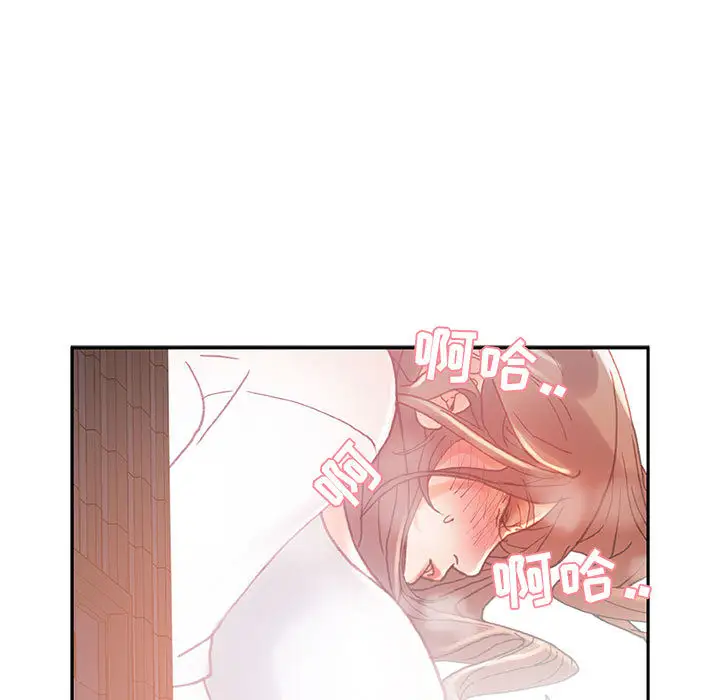 女职员们第7话