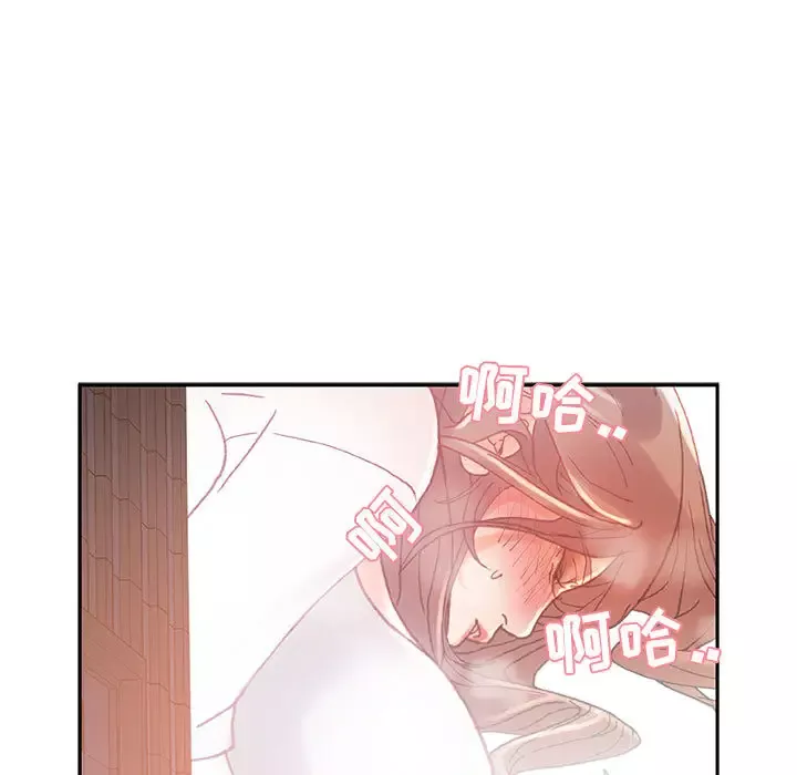 女职员们-第7话 - 图片 19