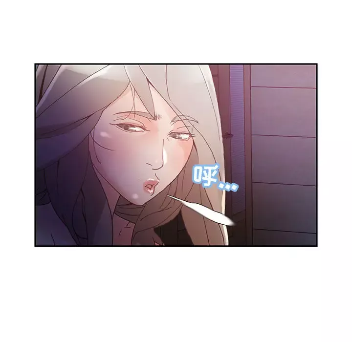 女职员们-第7话 - 图片 28