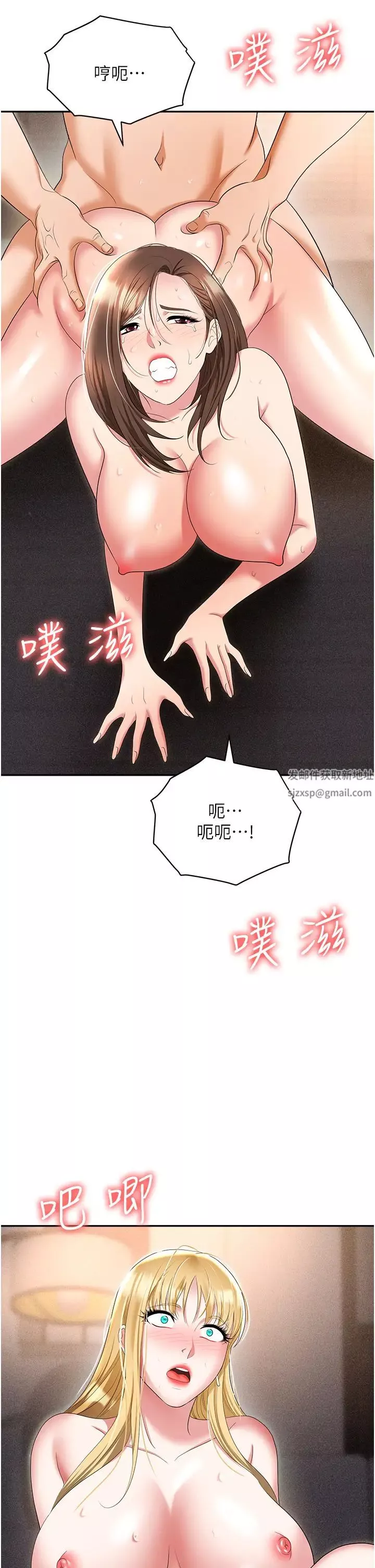 职场陷阱-第54话-后庭初体验 - 图片 49