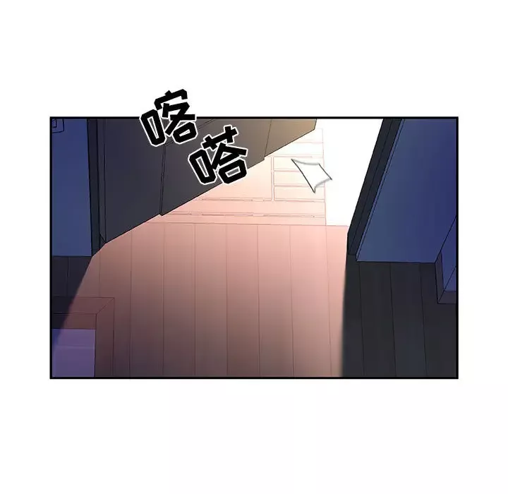 女职员们-第7话 - 图片 31