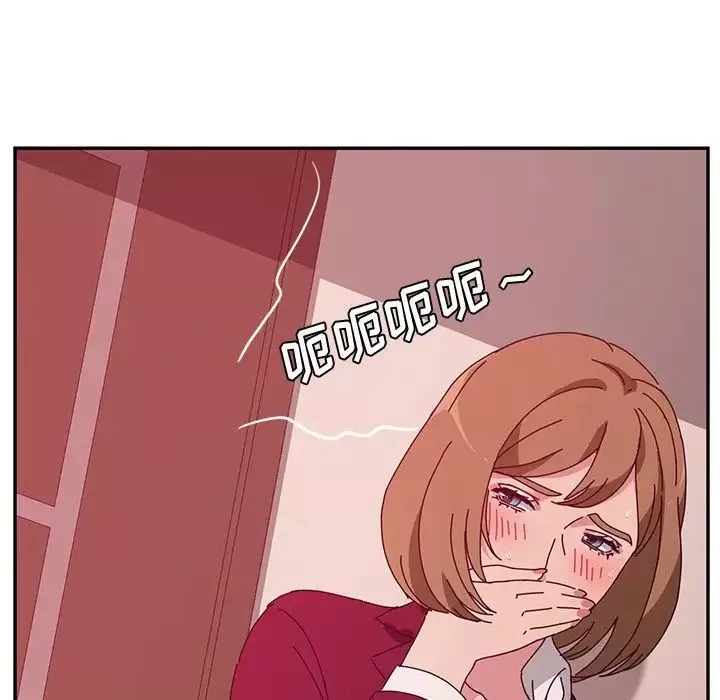 她們的惡作劇第18話