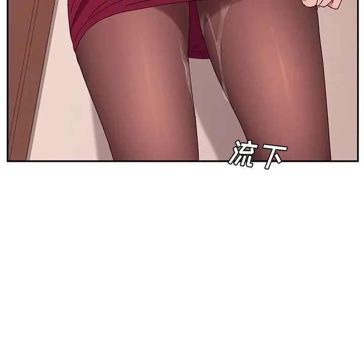 她们的恶作剧第18话