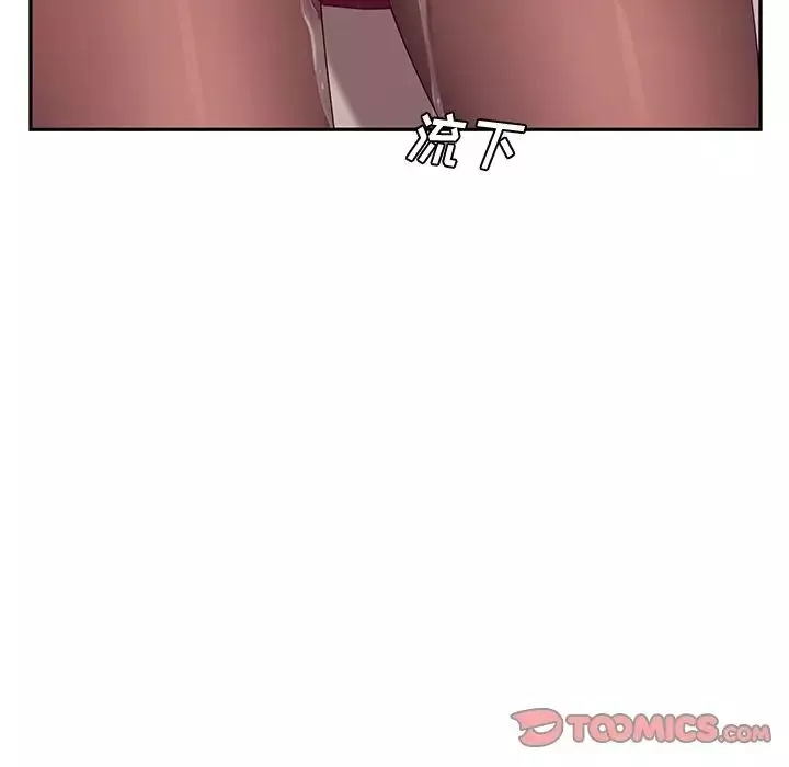 她們的惡作劇第18話