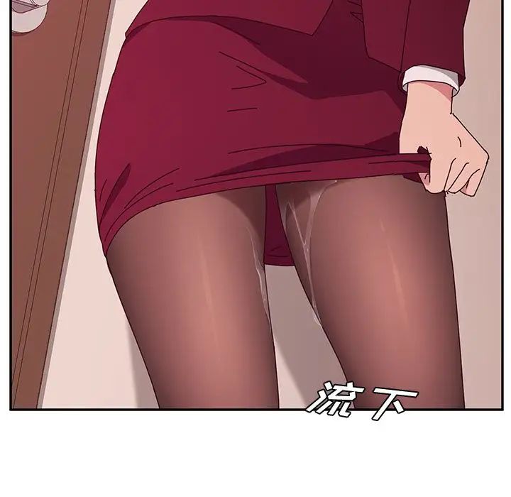 她们的恶作剧第19话