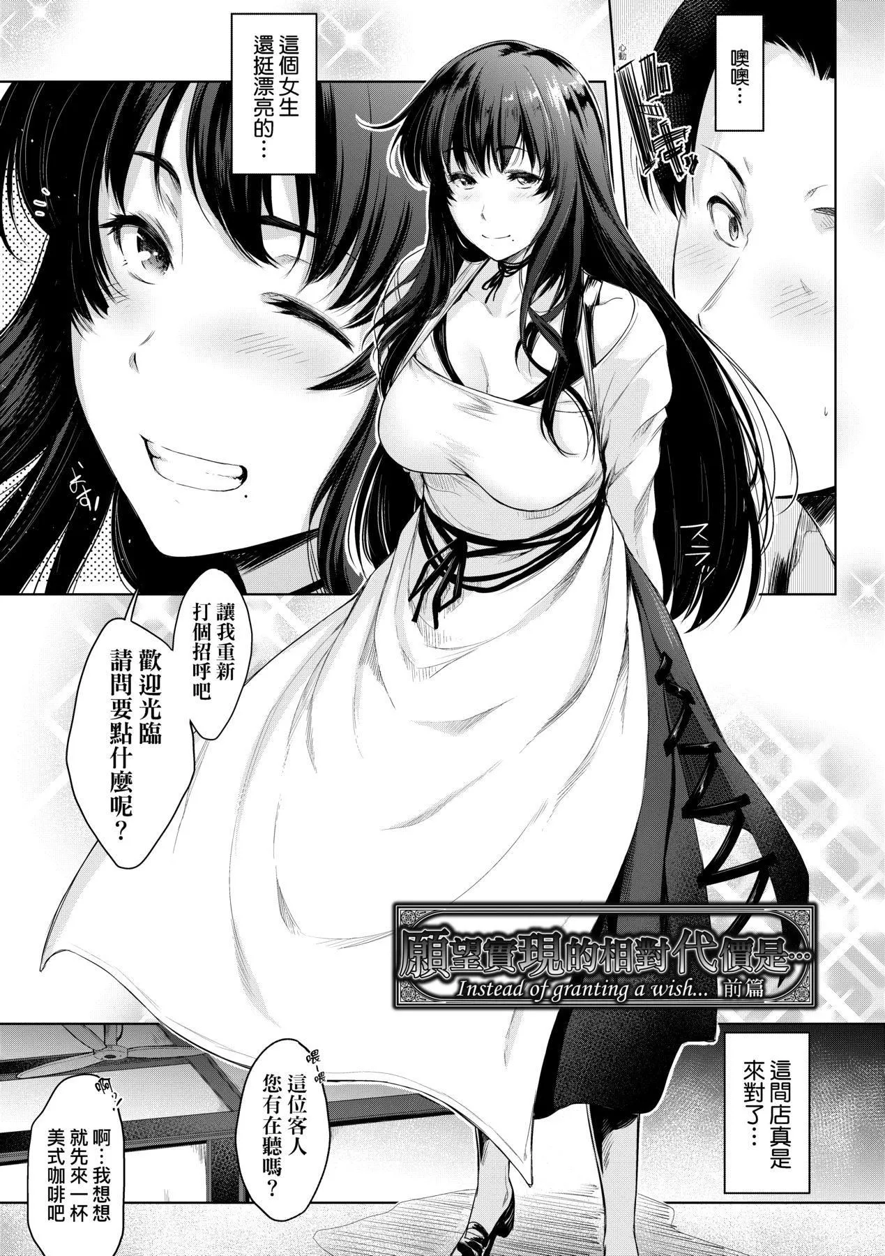 [ばーるん]乳と眼鏡とエトセトラ｜乳與眼鏡與其他性癖[未來數位版本][無修正但是渣嵌][ばーるん]乳と眼鏡とエトセトラ｜乳與眼鏡與其他性癖[未來數位版本][無修正但是渣嵌]