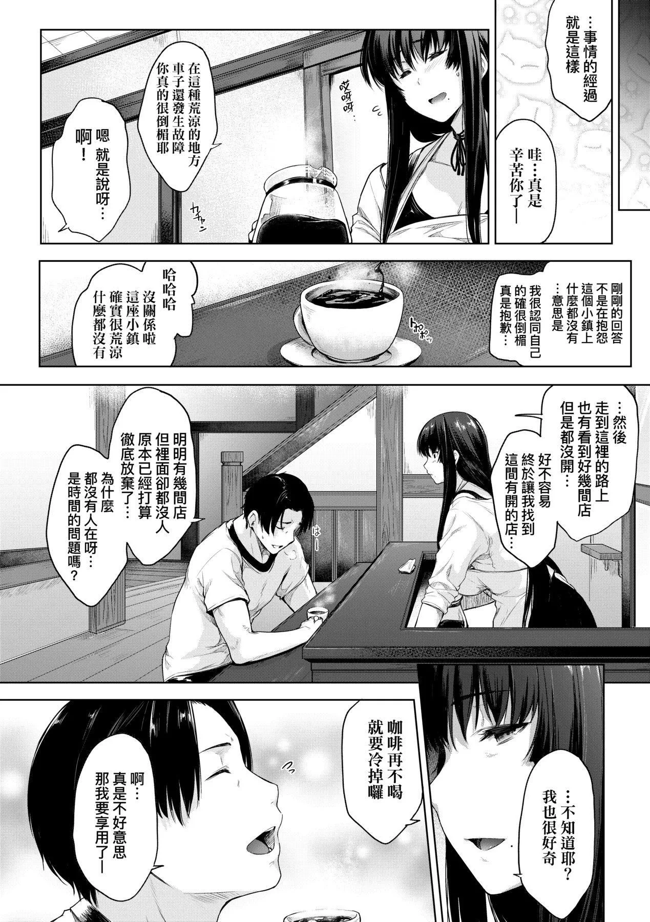 [ばーるん]乳と眼鏡とエトセトラ｜乳與眼鏡與其他性癖[未來數位版本][無修正但是渣嵌][ばーるん]乳と眼鏡とエトセトラ｜乳與眼鏡與其他性癖[未來數位版本][無修正但是渣嵌]