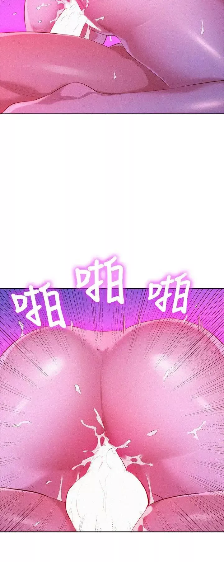 漂亮乾姊姊第34話-以後我可以想做就做吧?