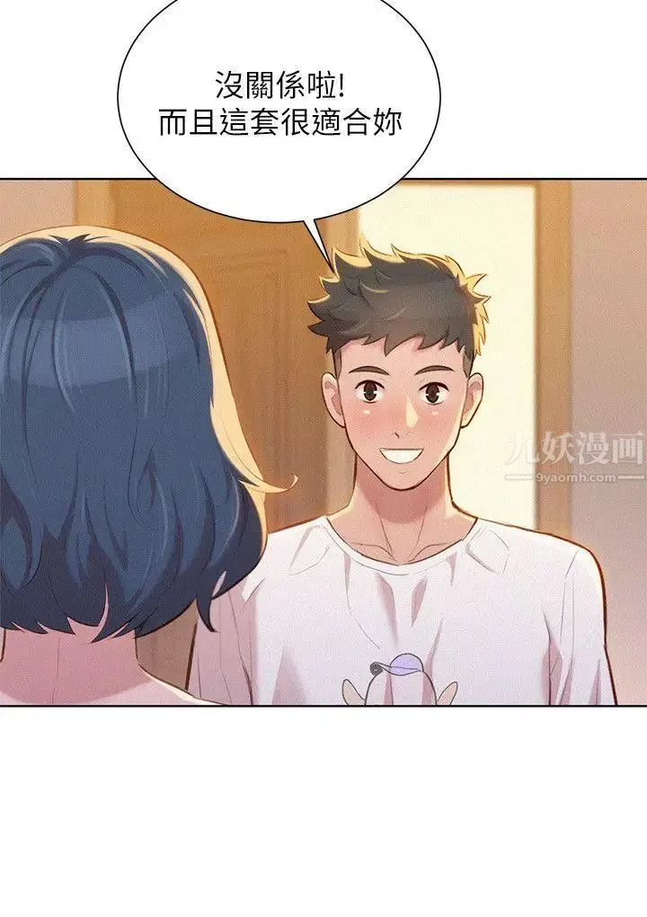 漂亮干姊姊-第34话-以后我可以想做就做吧? - 图片 23