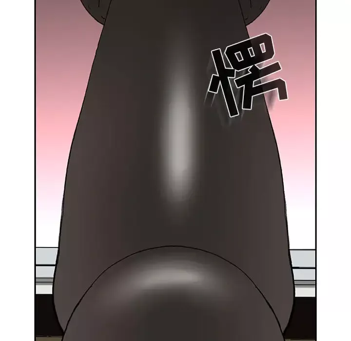 女职员们第7话