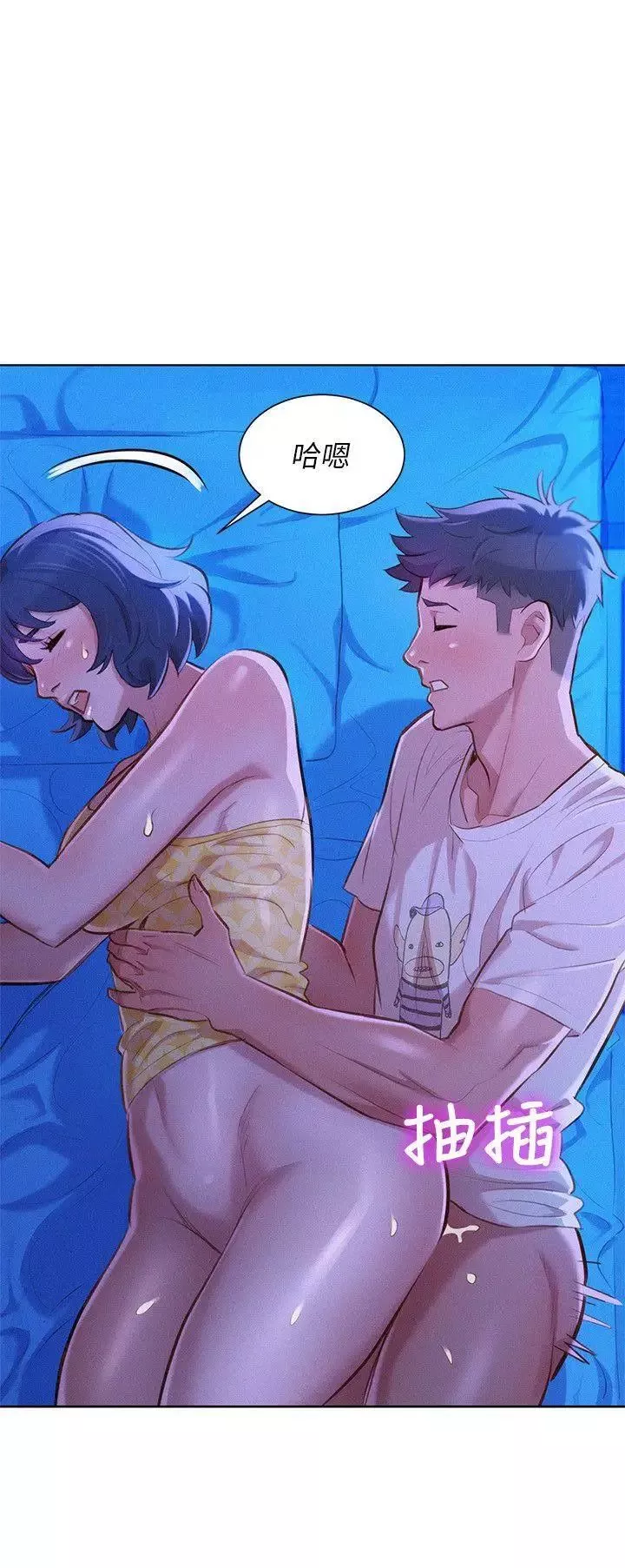 漂亮干姊姊-第35话-志豪的性幻想 - 图片 8