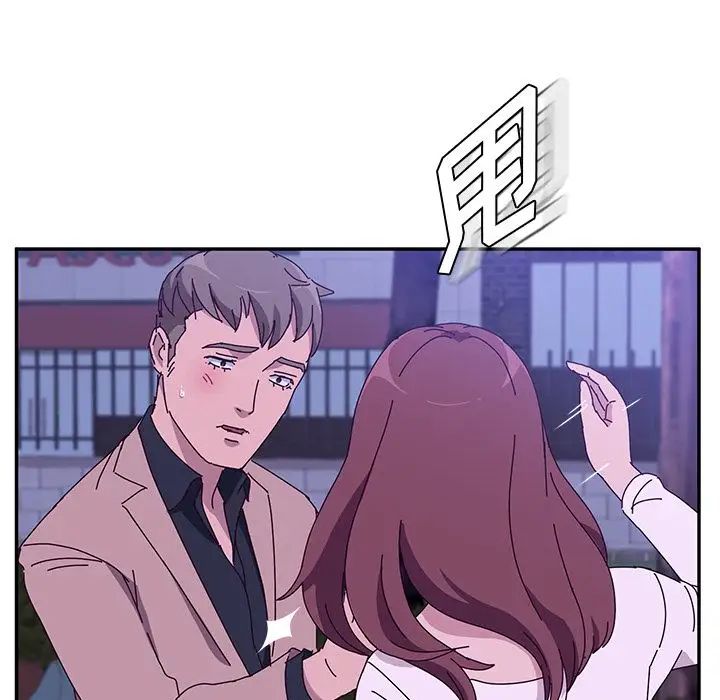 她们的恶作剧第19话