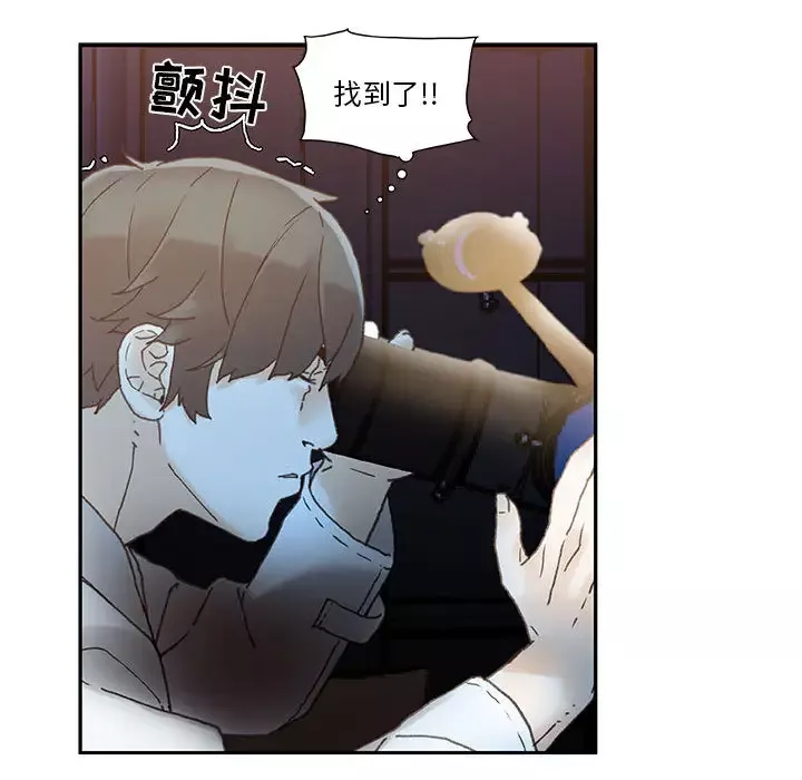 女职员们-第7话 - 图片 90