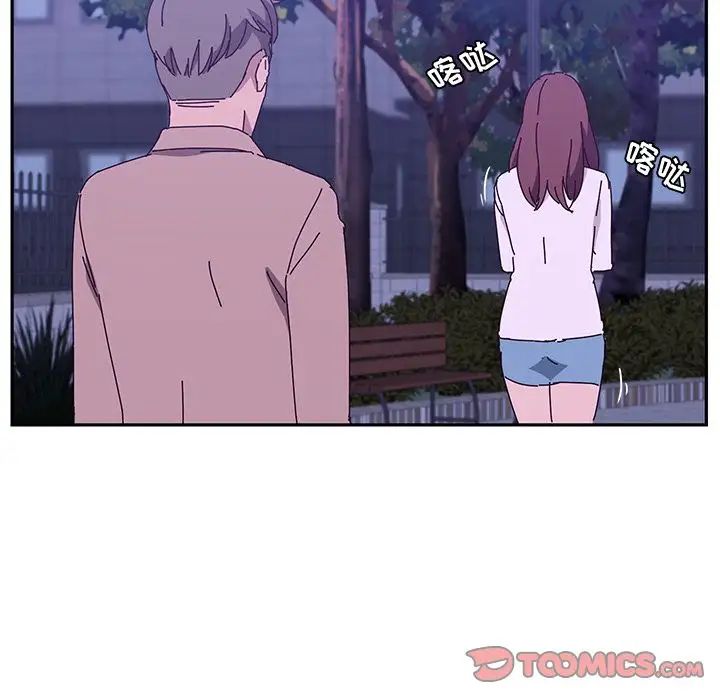 她們的惡作劇第19話