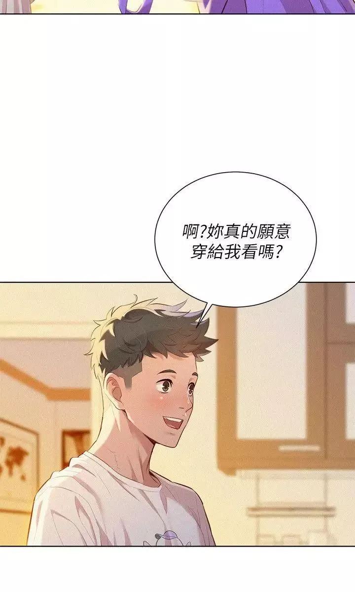 漂亮干姊姊-第36话-姊姊的身体让人着迷 - 图片 4