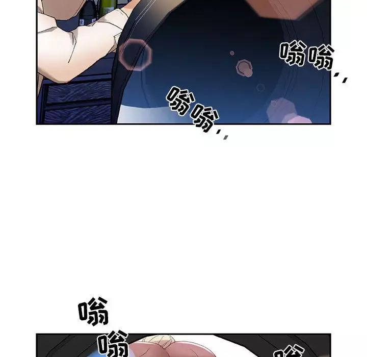 女职员们第7话