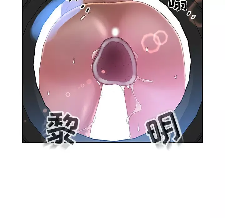 女职员们-第7话 - 图片 93
