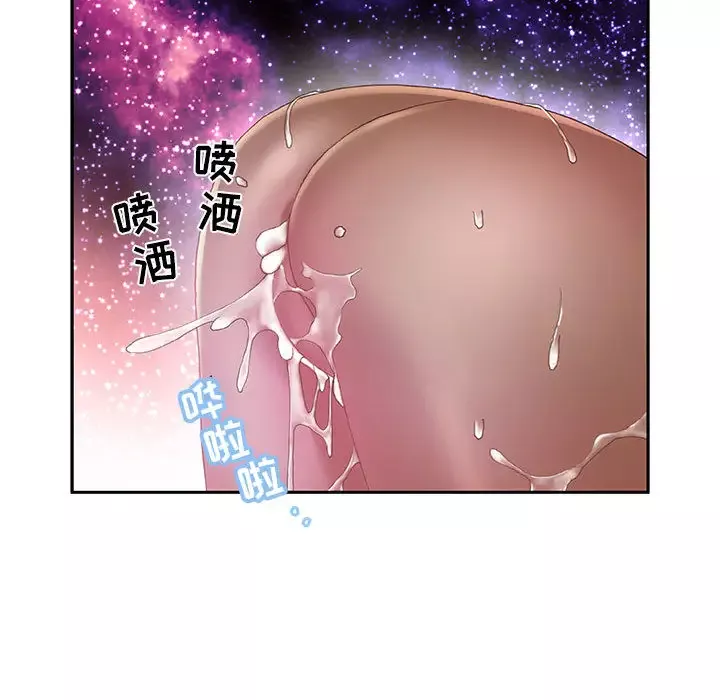 女职员们-第7话 - 图片 96