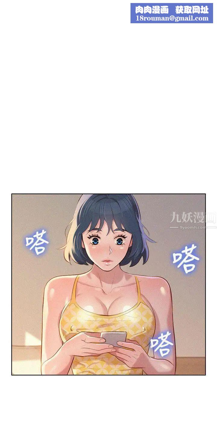 漂亮干姊姊第36话-姊姊的身体让人着迷