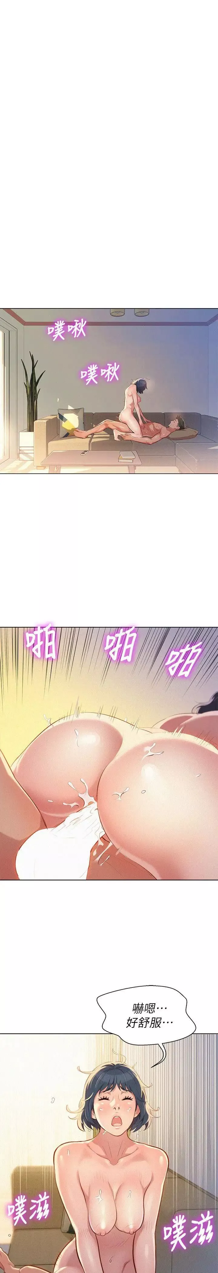 漂亮干姊姊-第36话-姊姊的身体让人着迷 - 图片 14