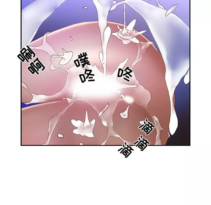 女职员们第7话