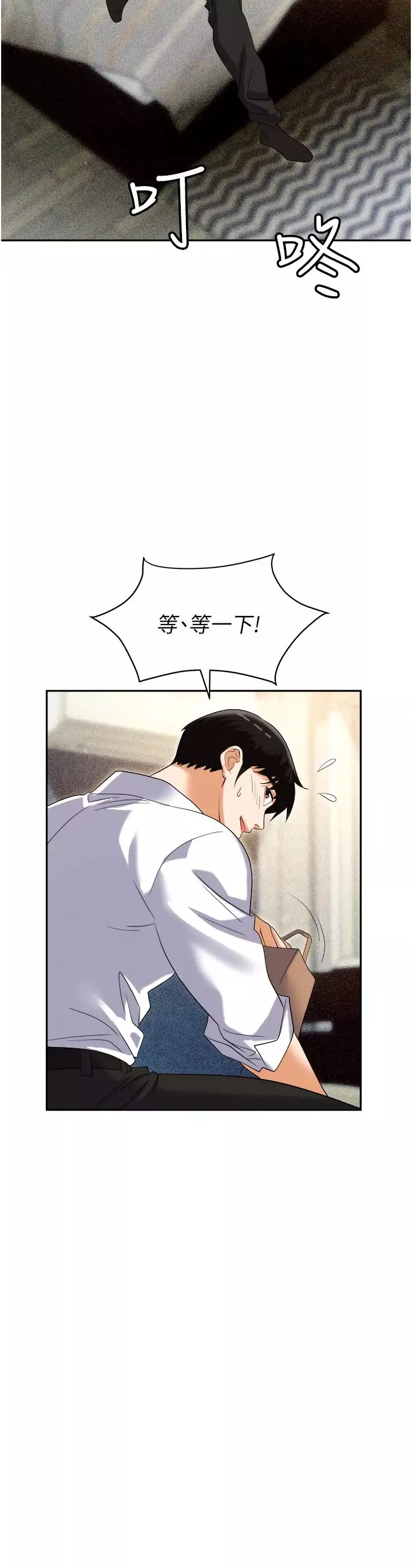 職場陷阱第56話-讓人欲仙欲死的緊緻後庭