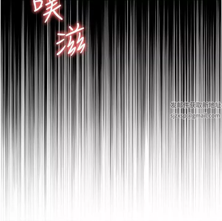 职场陷阱-第56话-让人欲仙欲死的紧緻后庭 - 图片 7