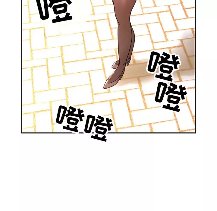女职员们-第7话 - 图片 106