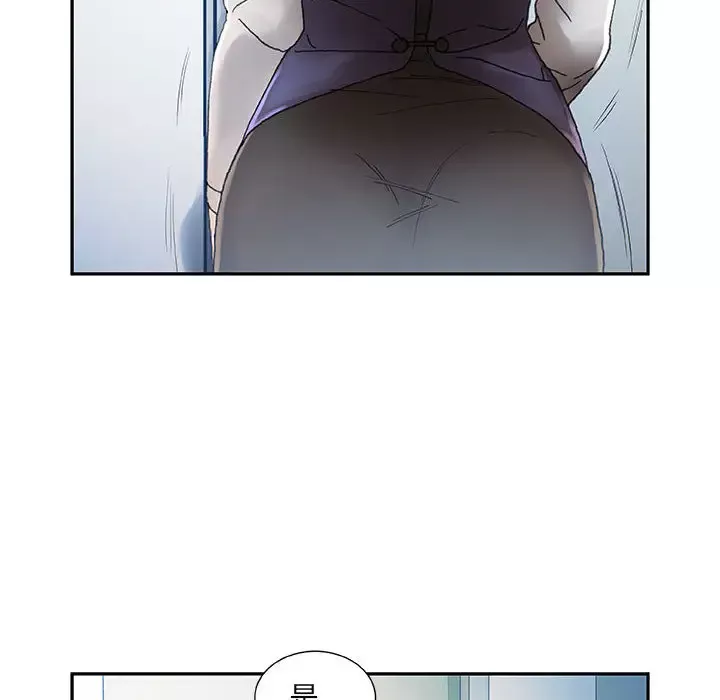 女职员们第8话