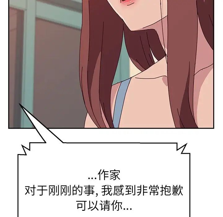 她们的恶作剧第19话