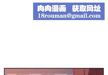 她們的惡作劇第20話
