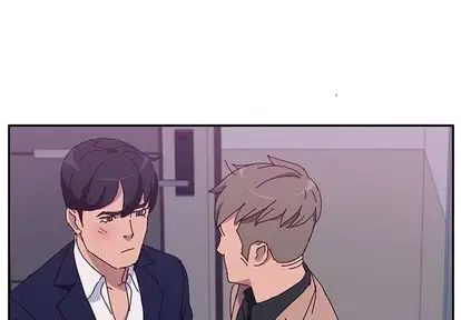 她們的惡作劇第20話