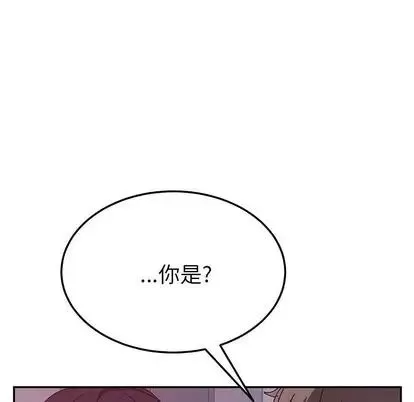 她们的恶作剧-第20话 - 图片 14