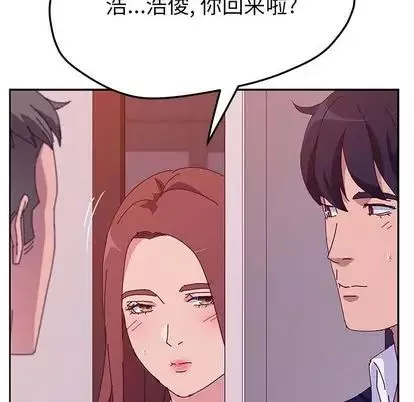 她们的恶作剧-第20话 - 图片 18