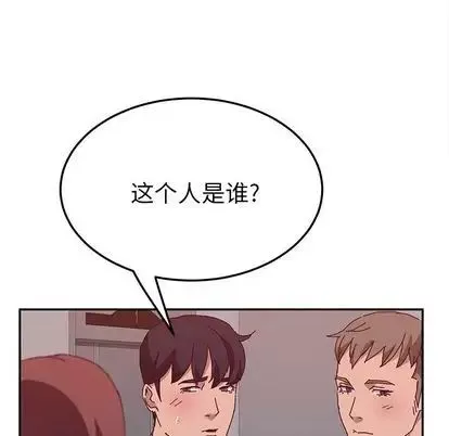 她们的恶作剧-第20话 - 图片 20