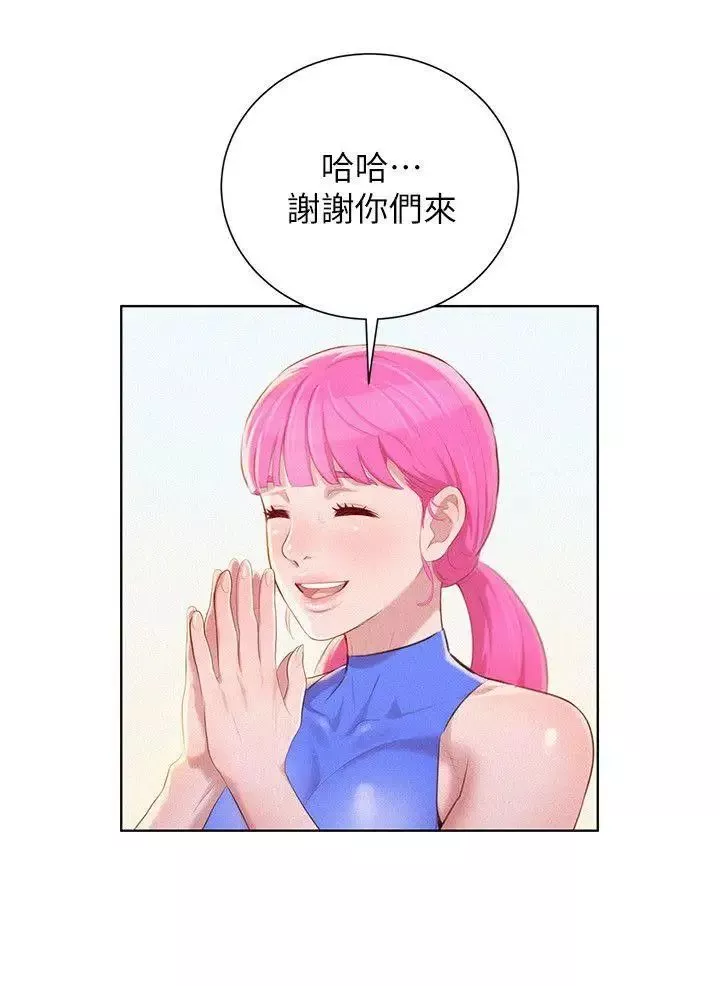 漂亮干姊姊-第39话-吃醋的多熙姊 - 图片 25